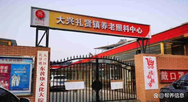 垡村明仓街23号立即拨打立即咨询帮养信息咨询服务在2025年的这个春日