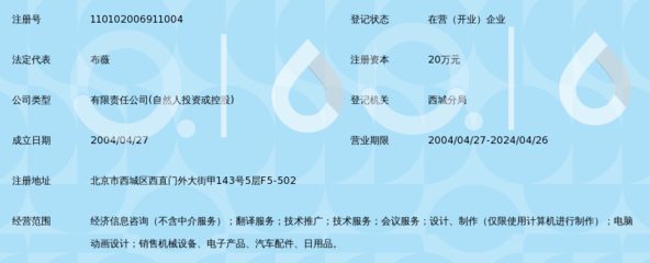 北京世纪医桥咨询_360百科